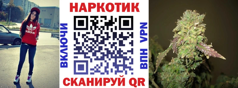 Продажа наркотиков Снежногорск ГАШ  Альфа ПВП  АМФ  МЕФ 