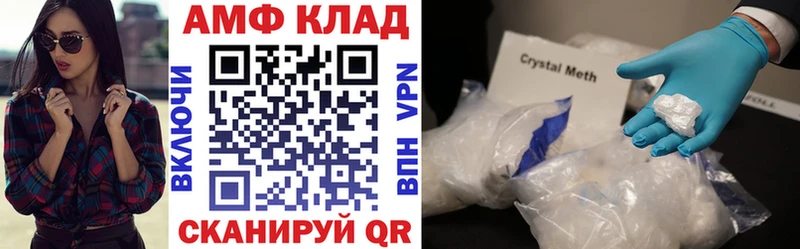 Amphetamine VHQ  площадка наркотические препараты  Снежногорск 