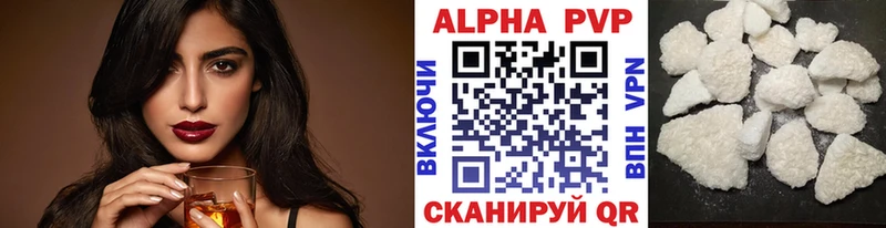 гидра ссылка  купить наркоту  Снежногорск  A-PVP кристаллы 