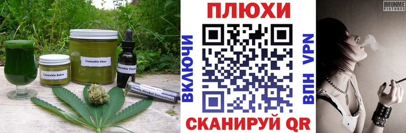 Cannafood конопля  Снежногорск 