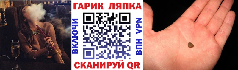 Гашиш VHQ Снежногорск