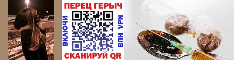 Героин белый  купить наркотик  мега ссылка  Снежногорск 