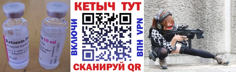 КЕТАМИН VHQ  дарнет шоп  Снежногорск 