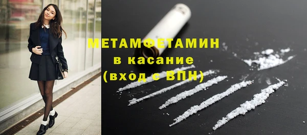 спайс Костерёво