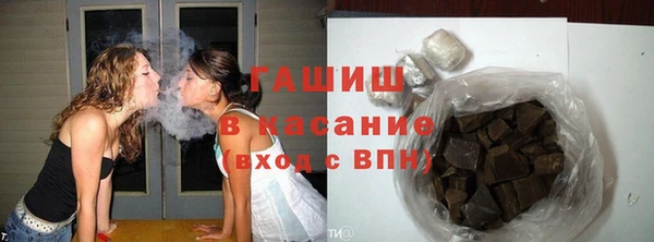 герыч Билибино