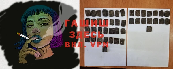 прущая мука Кодинск