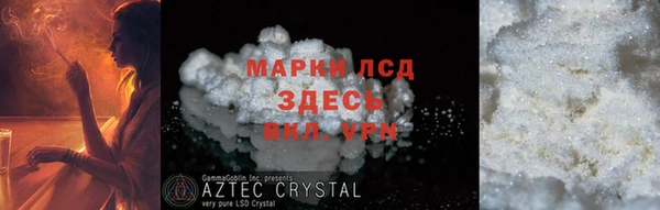 прущая мука Кодинск
