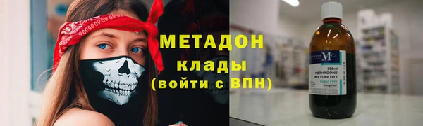 мефедрон VHQ Корсаков