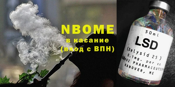 мефедрон VHQ Корсаков