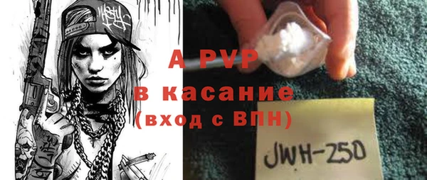 спайс Костерёво