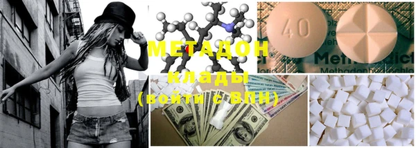 MESCALINE Кинешма