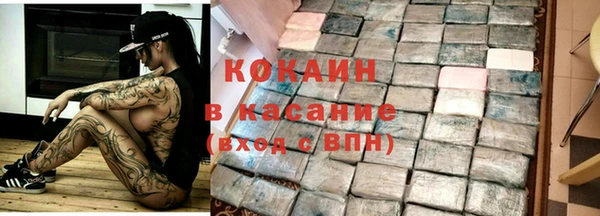 прущая мука Кодинск