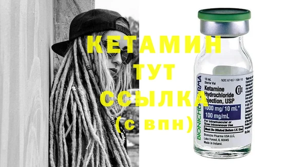 мефедрон VHQ Корсаков
