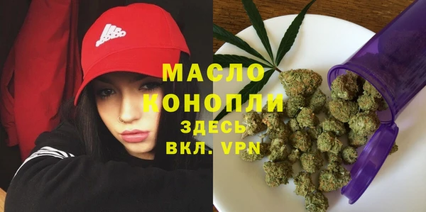 соль ск Беслан