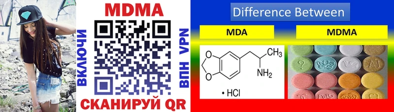 MDMA crystal  купить наркотики цена  Снежногорск 