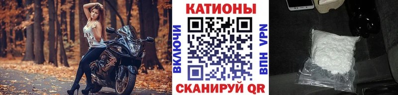 Мефедрон кристаллы Снежногорск