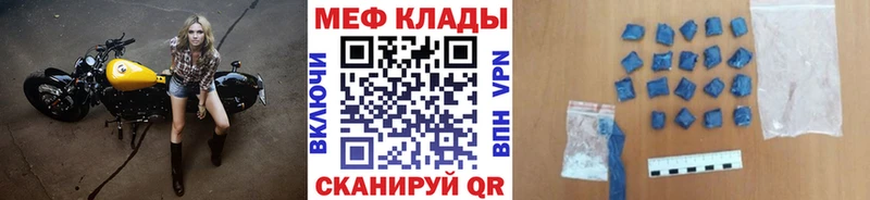 где можно купить наркотик  Снежногорск  Меф кристаллы 