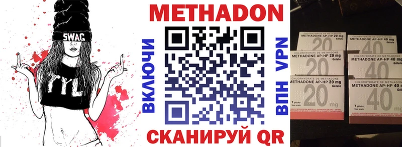Метадон кристалл  Снежногорск 