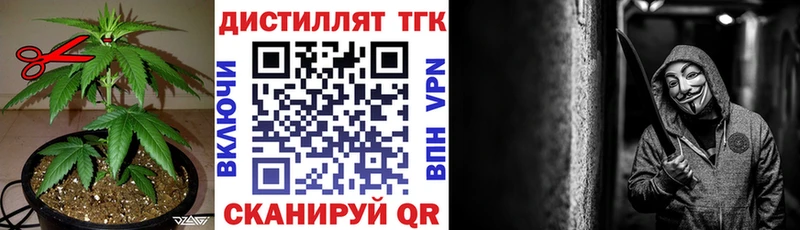 купить закладку  Снежногорск  мориарти как зайти  Дистиллят ТГК жижа 