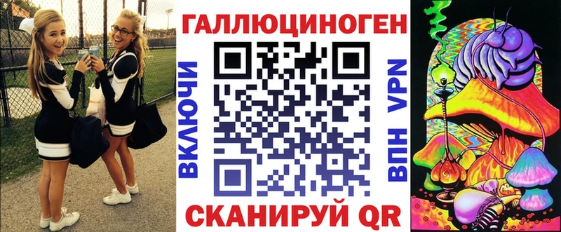 магазин    Снежногорск  omg маркетплейс  Псилоцибиновые грибы ЛСД 